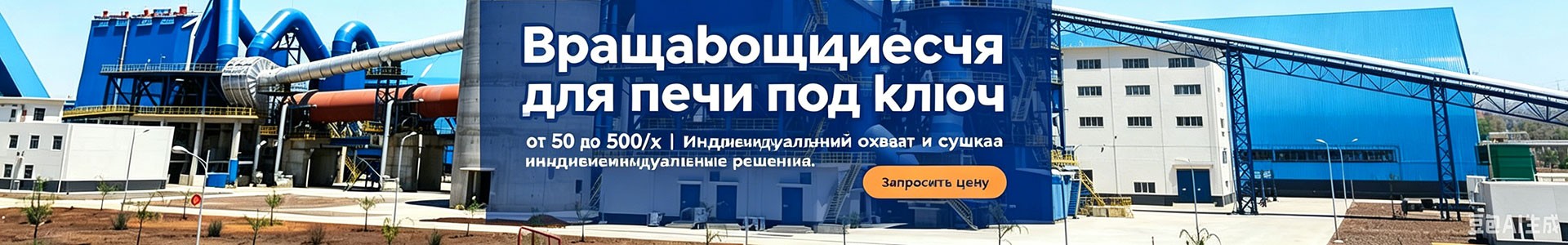 О нас